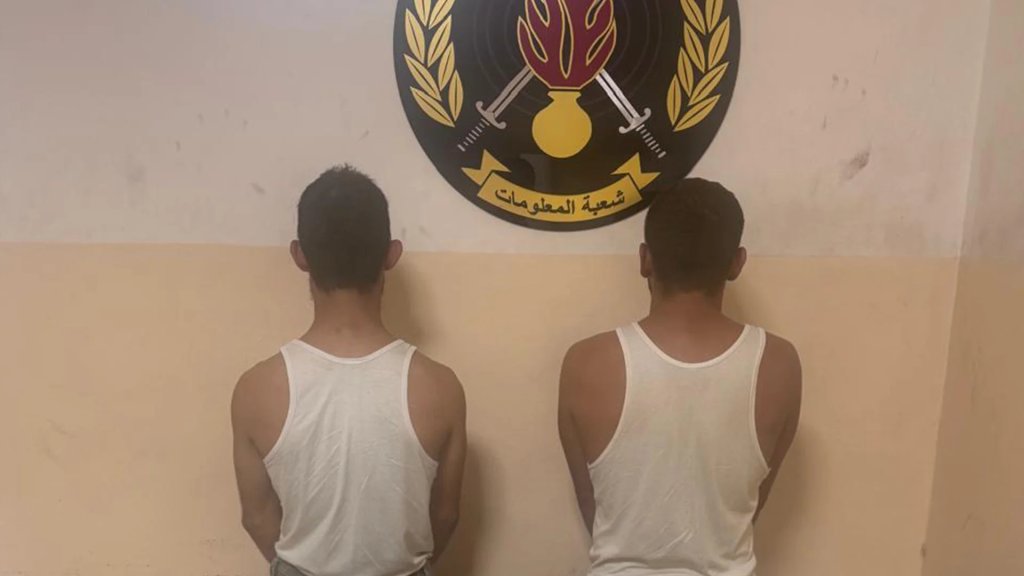 في رأس مسقا... ناطور فيلا يسرق مع صديقه ما يُقدّر بـ105,000 دولار، ثم يوهم المالك بأنّه تعرّض لسطو مسلّح!