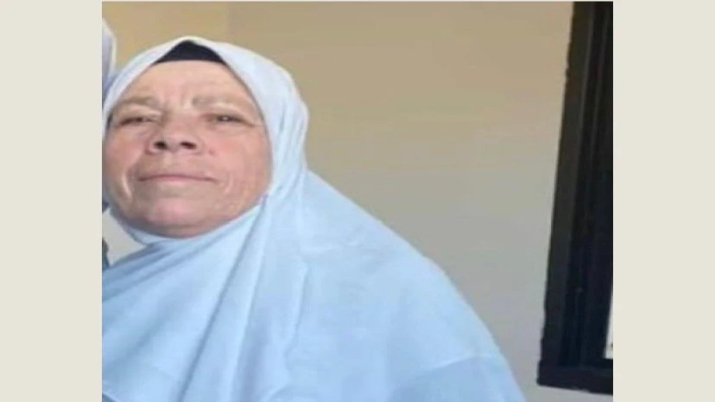 الحاجة زمزم عبد اللطيف السيد بوصي في ذمة الله