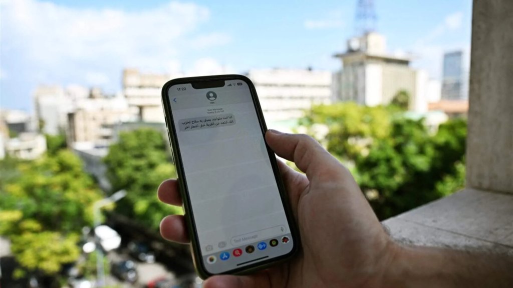 احذروا انتحال صفة مكتب مكافحة جرائم المعلوماتية وحماية الملكية الفكرية