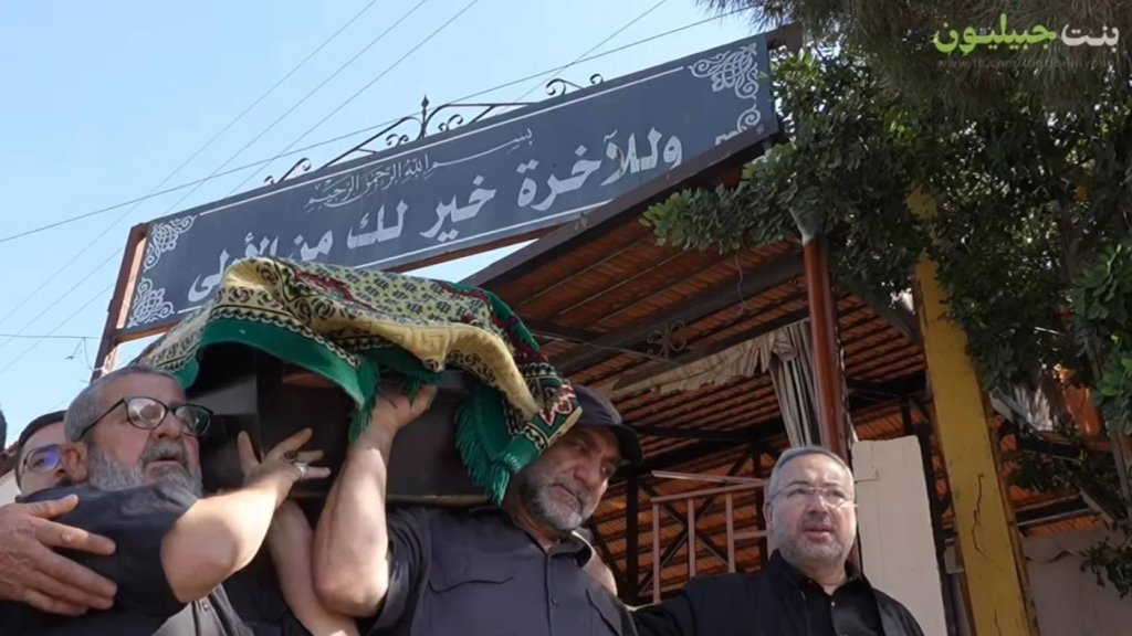 بالفيديو/ بنت جبيل تودع المرحوم الحاج موسى داوود الحاج سليمان بزي إلى مثواه الأخير