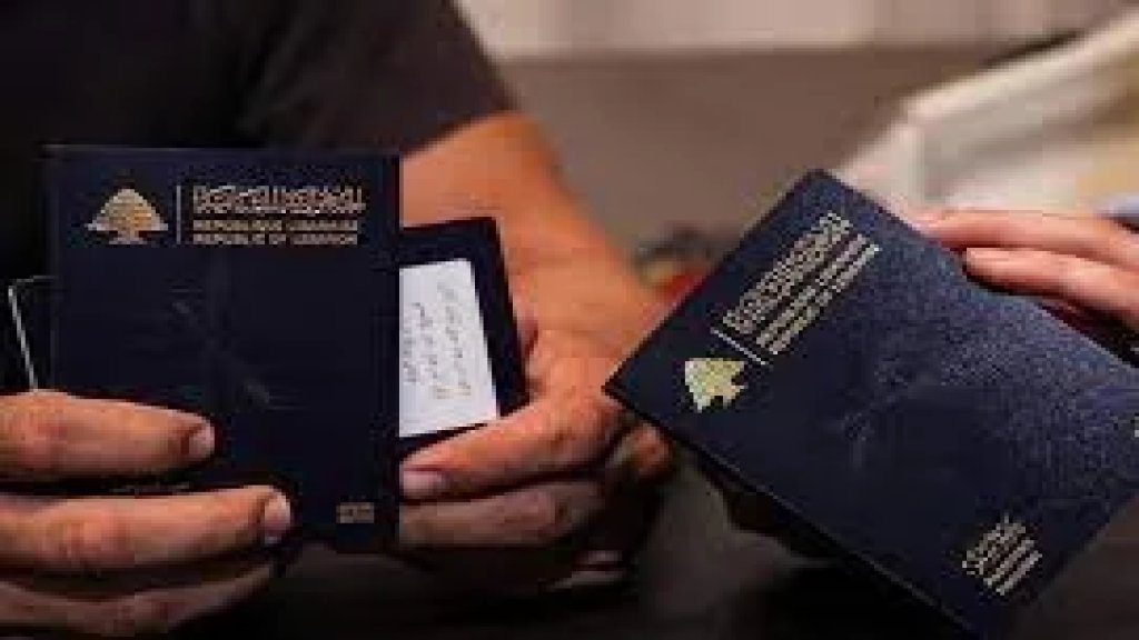 مطلوب يحصل على جواز سفر!