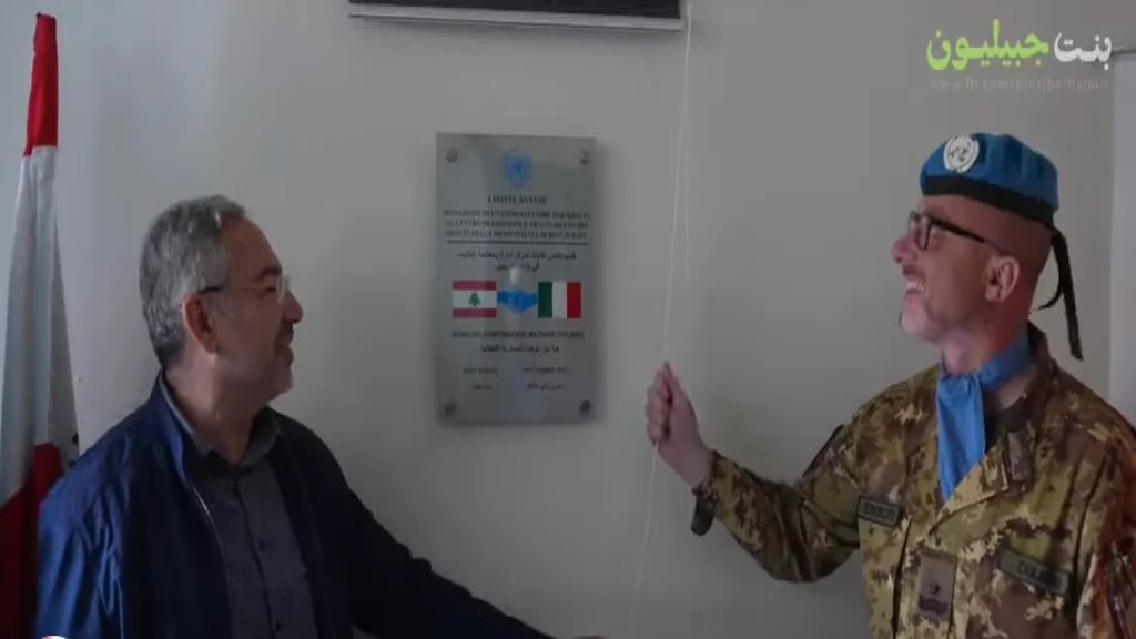 بلدية بنت جبيل تتسلم مكبساً لإعادة التدوير من الكتيبة الإيطالية بقيادة الجنرال دافيد كولوسي