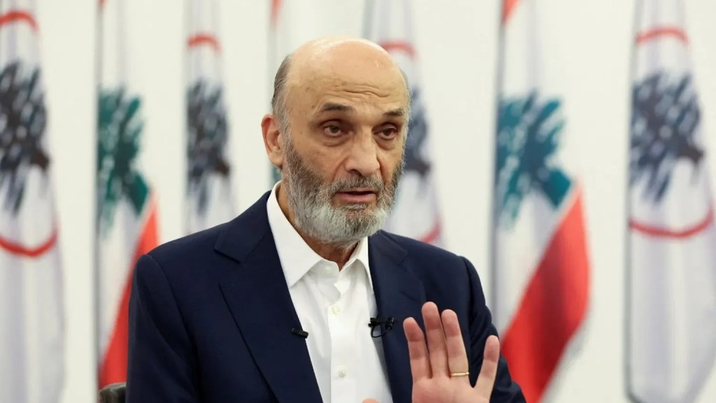 جعجع يعترض على طلب رئيس الجمهورية التصدي لأي توغّل إسرائيلي: &quot;أنا ضد هذا الأمر&quot; 