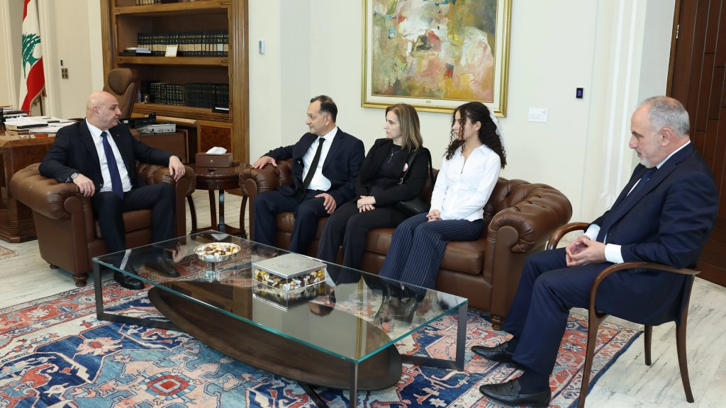 الرئيس عون يستقبل عائلة الشاب إيليو أبو حنّا: التحقيقات مستمرة حتى جلاء الحقيقة
