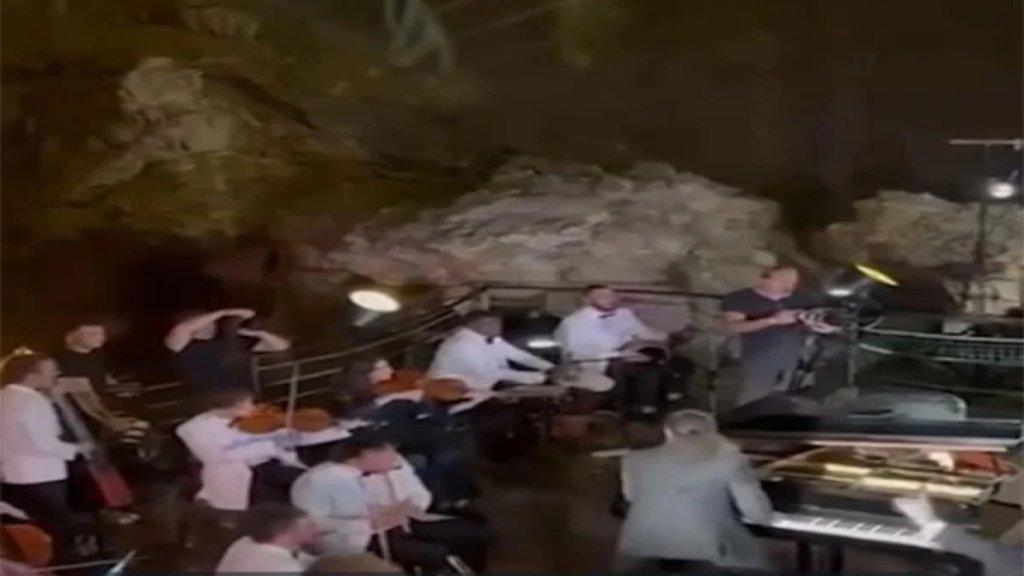 بعد الضجة حول الزفاف داخل مغارة جعيتا... وزارة السياحة توضح للرأي العام: البلدية سمحت بتنظيمه من دون طلب خطّي وسنوجّه اليها إنذارًا رسميًا