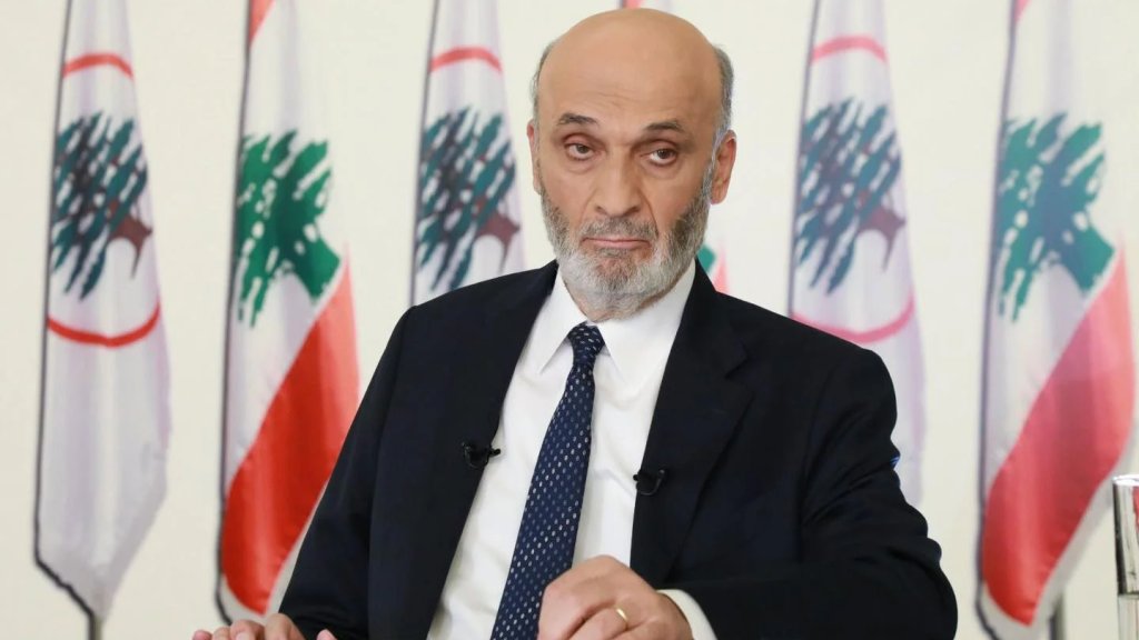 جعجع للرئيس برّي: غير صحيح إطلاقًا قولك إنّ "المقـاومة" التزمت بالكامل باتفاق وقف إطلاق النار
