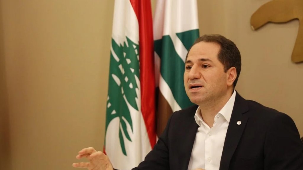 سامي الجميل عن كتاب الحز. ب: يصرّ على جرّنا إلى حرب عبثية مدمّرة جديدة.. لا يجوز أن تستأثر أقلية مرهونة بتقرير مصير غالبية حرّة