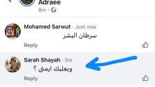 فصل موظفة لبنانية من عملها بعد تعليق على منشور لأدرعي: "بعلبك إيمتى؟"