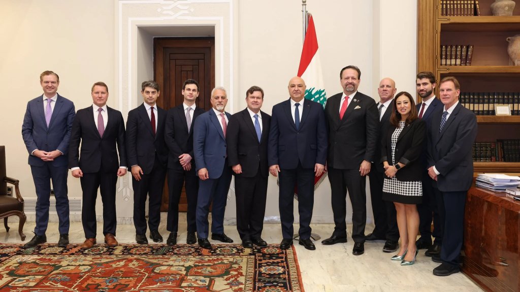 وفد وزارة الخزانة الاميركية للرئيس عون: نؤكد الاستعداد لمساعدة لبنان في سعيه لتحقيق الامن والاستقرار في الجنوب ودعم الجيش لبسط سلطة الدولة وإلغاء المظاهر المسلحة.