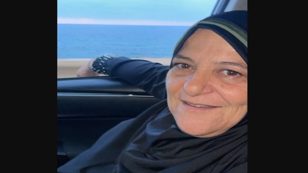 بنت جبيل تفتقد الحاجة هلا محمود اسماعيل سعد 