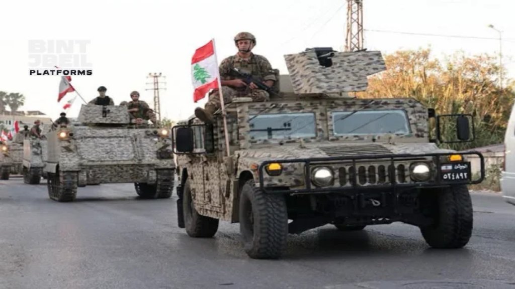 رويترز عن مسؤولين: &quot;إسرائيل&quot; تضغط على الجيش اللبناني لتفتيش منازل خاصة في الجنوب بحثًا عن أسلحة، والقيادة العسكرية اللبنانية ترفض الطلب.