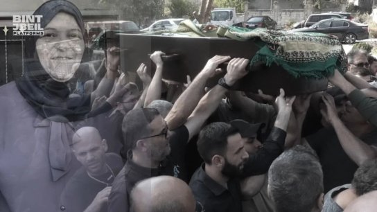 بالفيديو/ بعد رحيل مفاجئ هز القلوب.. بنت جبيل تودع &quot;ام الكل&quot; وسند الفقراء والأيتام المرحومة الحاجة هلا سعد إلى مثواها الأخير.. هكذا شيعها الأحبة وودعتها البلدة إلى الأبد