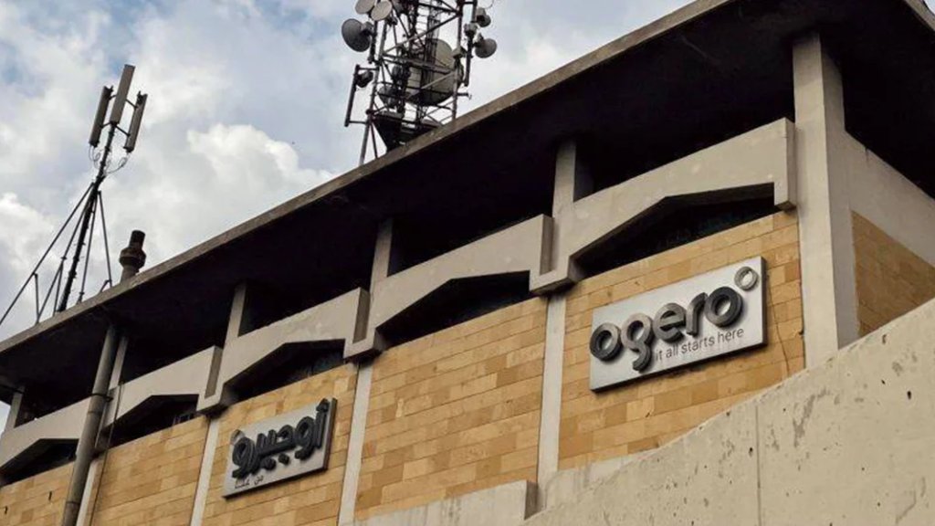 أوجيرو: تم إصلاح العطل في منطقة الجنوب وعادت الخدمات إلى طبيعتها