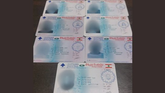 فلسطينيان يُزوّران رخص سوق لبنانية... بـ500 دولار ومن دون امتحان أو حضور شخصي!