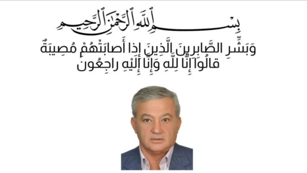 مجلس عزاء في انصار بمناسبة مرور ثلاثة ايام على رحيل الحاج عباس محمود الشيخ علي 