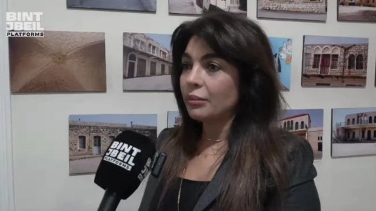 بالفيديو/ جمعية "لاغارد" تفتتح مركزها في مدينة بنت جبيل 