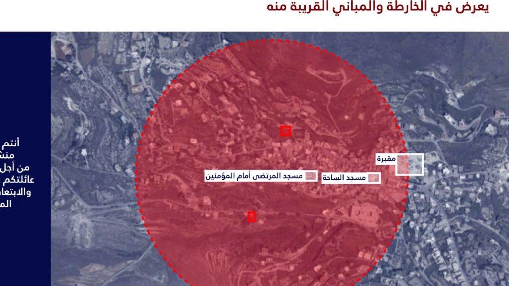 بالصور / تهديد "اسرائيلي" باستهداف مبان في دير كيفا وشحور