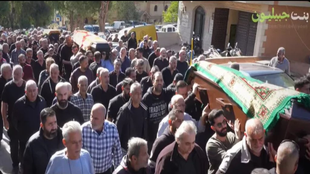 حط الفَقدُ شراعَه في بنت جبيل.. وداع حاشد للإعلامية الحاجة نَلا وشقيقتها الحاجة نوال حسن الزين وحسين شرارة