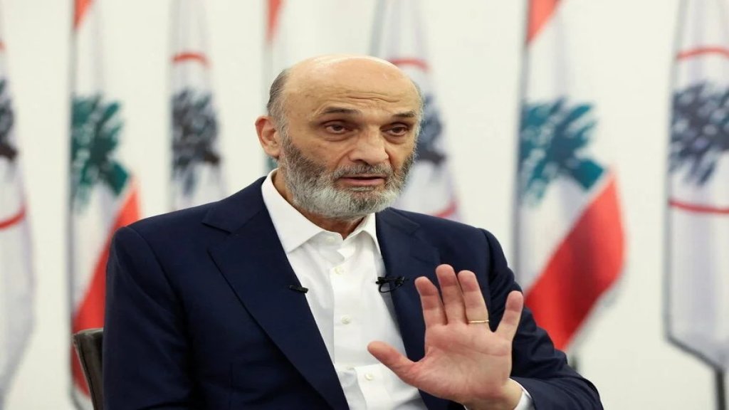 جعجع: سيد خامنئي ومسشاره العزيز، لو أنكما تهتمان بشؤون الإيرانيين وسجونهم لكان ذلك أفضل لنا جميعا ويا ليت الشعب الايراني ينعم بما ينعم به الشعب اللبناني