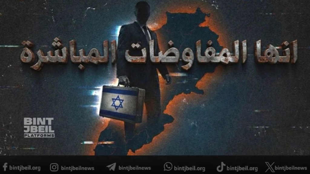 اتفاقات خلف الابواب تمهد لمرحلة سياسية شديدة الحساسية.. &quot;اسرائيل&quot; تطرق أبواب الدولة اللبنانية رسمياً بخطوة مفاجئة! 
