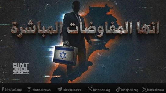 اتفاقات خلف الابواب تمهد لمرحلة سياسية شديدة الحساسية.. "اسرائيل" تطرق أبواب الدولة اللبنانية رسمياً بخطوة مفاجئة! 