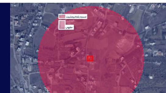 عاجل/ تهديد وانذار "اسرائيلي" باستهداف مبانٍ في مجادل وبرعشيت