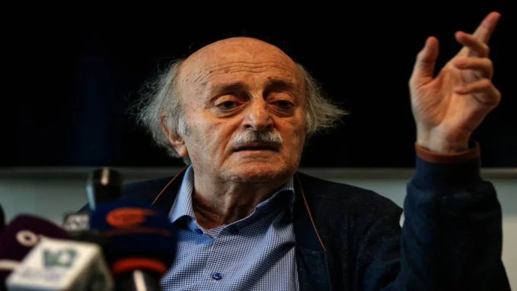 جنبلاط: اختيار السفير سيمون كرم يشكّل نقلة نوعية في مرحلة من أدق الظروف التي يمر فيها لبنان