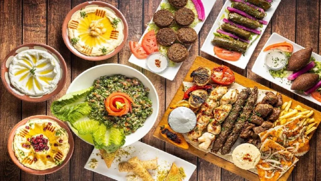 المطبخ اللبناني يتربع على عرش المطابخ العربية ويحتل المرتبة 20 عالميًا في قائمة أفضل 100 مطبخ!