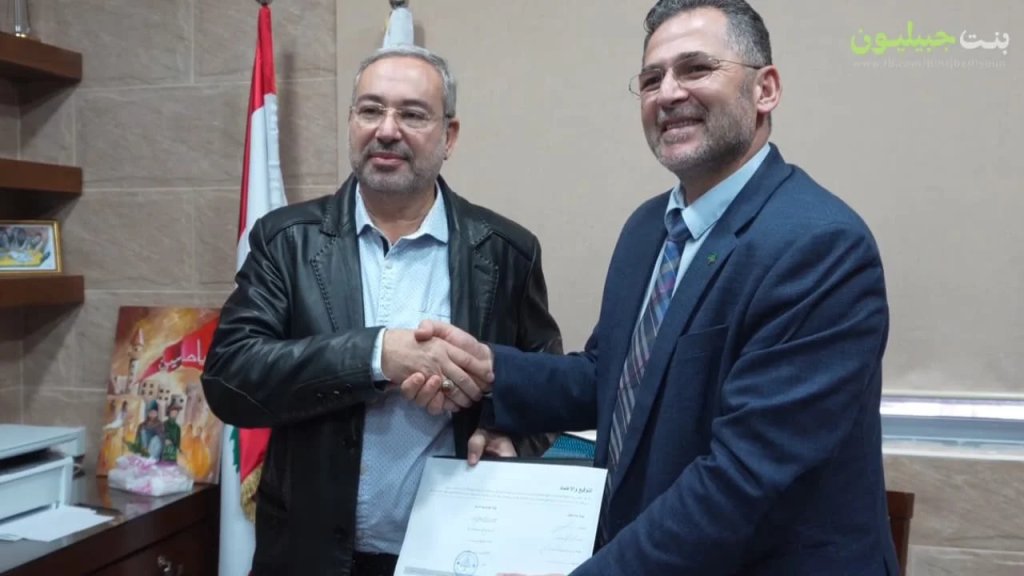 إطلاق التعاون الاستراتيجي الرقمي في قطاع التربية والتعليم في مدينة بنت جبيل