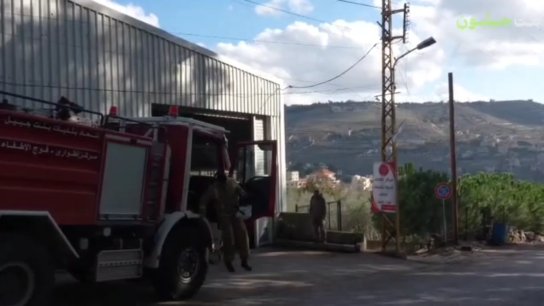 إعادة تأهيل مركز الإطفاء التابع لاتحاد بلديات قضاء بنت جبيل