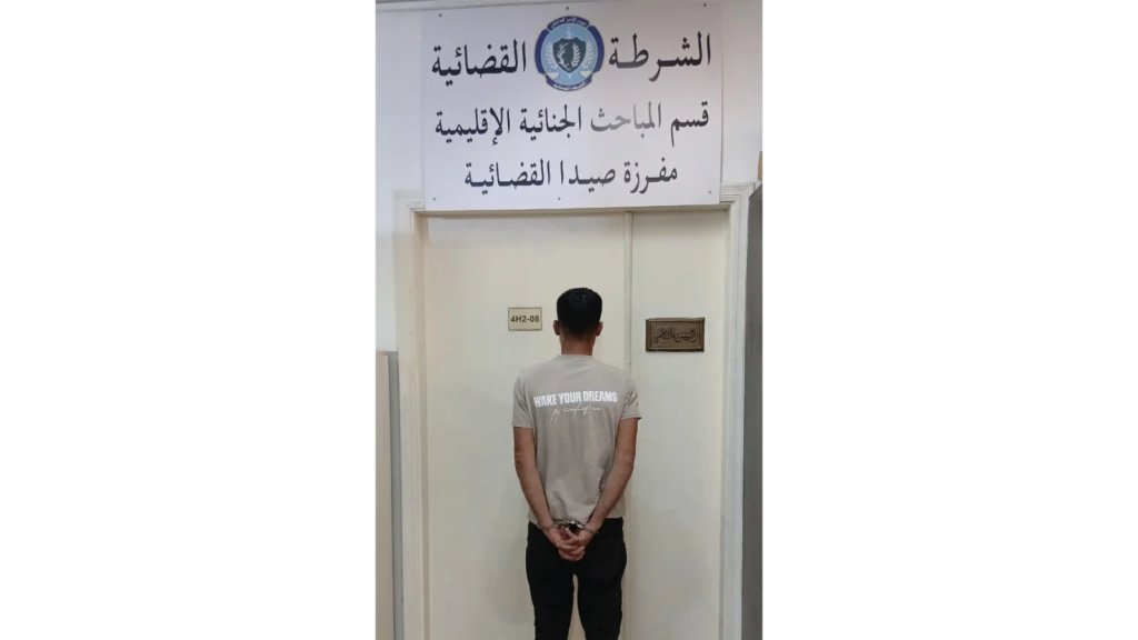 تَجرّد من كل مشاعر الأبوة... توقيف أب تحرّش بابنته القاصر وعنفها في صيدا!