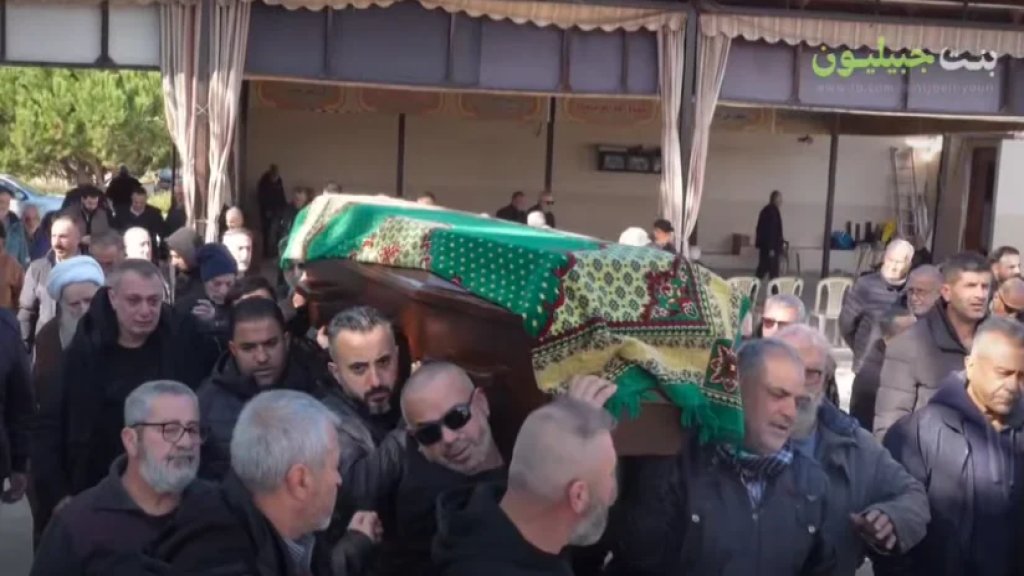 بالفيديو/ بنت جبيل تودع ابنتها الصيدلانية الشابة د. ميرنا حسن داغر بعدما قاو.مت مرضها بكل عزم