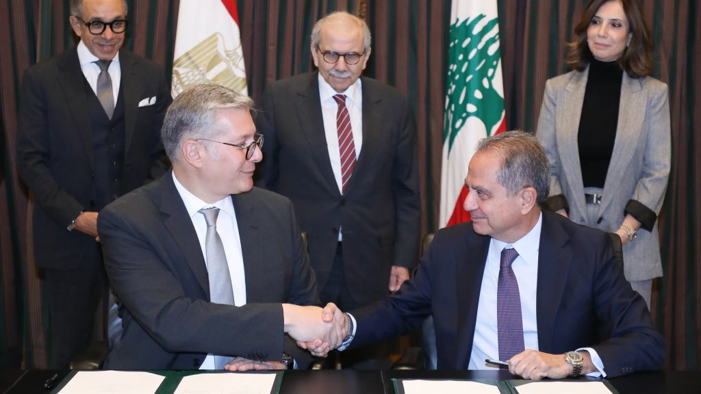 توقيع مذكرة تفاهم لبنانية&ndash;مصرية لتلبية احتياجات لبنان من الغاز الطبيعي لتوليد الكهرباء