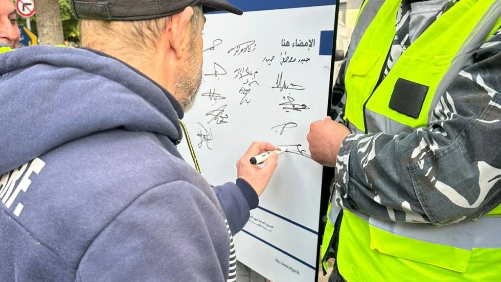 بالصور/ في الضاحية... المواطنون يتعهّدون بعدم إطلاق النار والإبلاغ عن المخالفين!