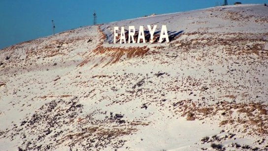 صور تنهي حياة شاب سوري في أعالي فاريا