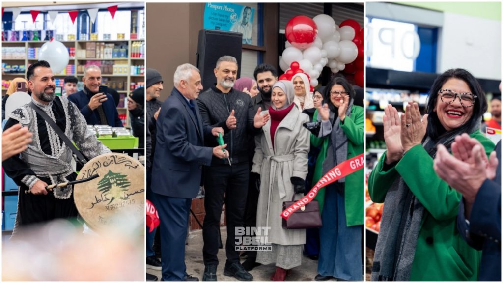 بالصور/ أسواق البلد Everfresh توسع نطاقها بين أبناء الجالية في ميشيغن وتفتتح فرعها الثالث بحدث صاخب جمع نخبة من الشخصيات الفاعلة