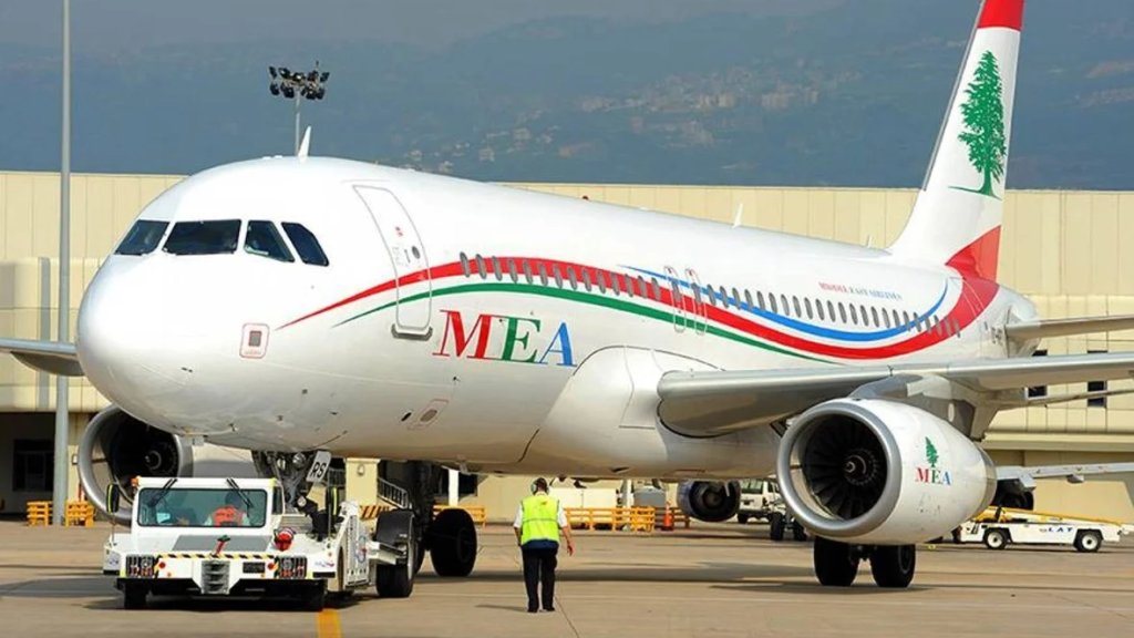 مصرف لبنان نفى ما يتداول عن بيع شركة طيران الشرق الأوسط كليًا أو جزئيًا