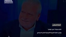 بالفيديو/ السبلاني نفى ما ورد على لسان المحلل إسماعيل النجار: "لا نعرف من أين أتى بمعلوماته، وهناك محاولات لزج الجالية في صراعات لا علاقة لنا بها"