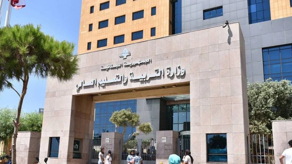 وزارة التربية تحقّق في فيديو عن تعنيف تلميذ: سنتخذ الإجراءات العقابية بحق المعلمة في حال ثبوت المخالفة