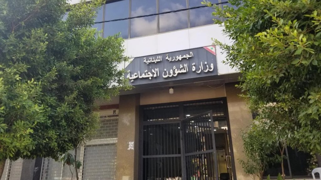 وزارة الشؤون: البنك الدولي وافق على تمويل برنامج "أمان"