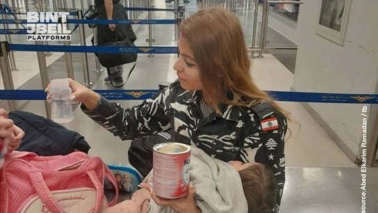 لفتة إنسانية لطيفة في مطار بيروت: عنصر من قوى الأمن تهتم بطفلة بعدما كانت والدتها في حالة فقدان للوعي