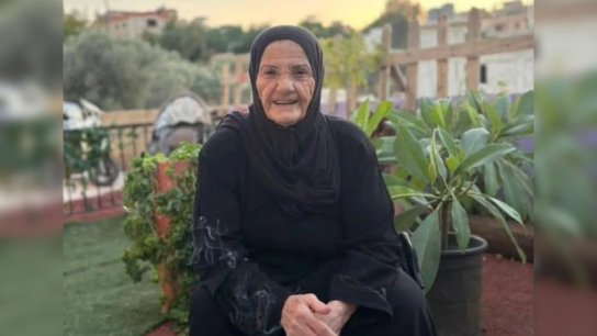 الحاجة فاطمة محمد عطوي (أم إبراهيم حمزة) في ذمة الله