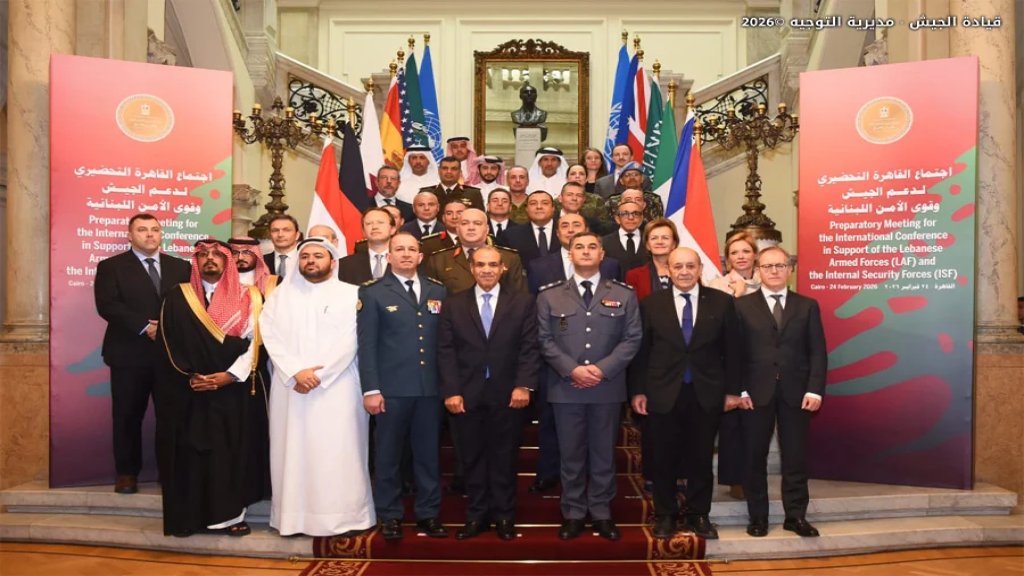 لقطات من مشاركة العماد هيكل في اجتماع القاهرة التحضيري للمؤتمر الدولي لدعم الجيش وقوى الأمن الداخلي