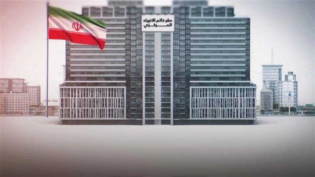 الرد بالمثل.. مقر خاتم الأنبياء يطلب الابتعاد عن فروع البنوك والمصارف