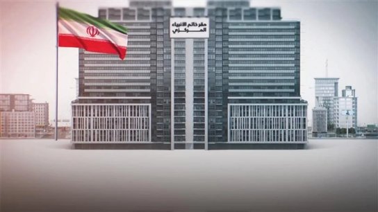 الرد بالمثل.. مقر خاتم الأنبياء يطلب الابتعاد عن فروع البنوك والمصارف