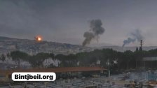 مدينة بنت جبيل تحت &ldquo;حزام النار&rdquo;.. تصعيد هستيري يُعيد للأذهان مشاهد حرب تموز 2006