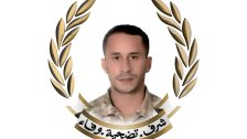 قيادة الجيش اللبناني تنعى الجندي الشهيد علي حسين عجم الذي ارتقى اليوم جرّاء استهدافه بغارة إسرائيلية عند حاجز العامرية &ndash; صور.