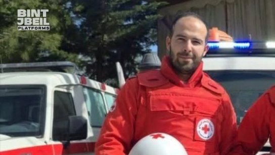  ارتقاء المسعف في الصليب الأحمر حسن بدوي جراء استهداف إسرائيلي مباشر في بلدة بيت ياحون 