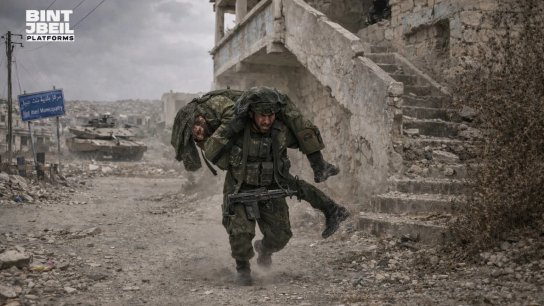 أشباح "بيت العنكبوت" تُطارد المظليين عبر اللاسلكي واستماتة انتحارية لتطويق وسط المدينة .. بنت جبيل تخوض "معركة البقاء".. هذه هي التفاصيل!