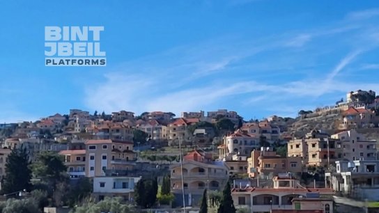 اتحاد بلديات قضاء بنت جبيل: تدمير ومحو بنت جبيل المتعمد انتهاكاً صارخاً للمواثيق الدولية والأعراف الإنسانية ولا سيما اتفاقية لاهاي